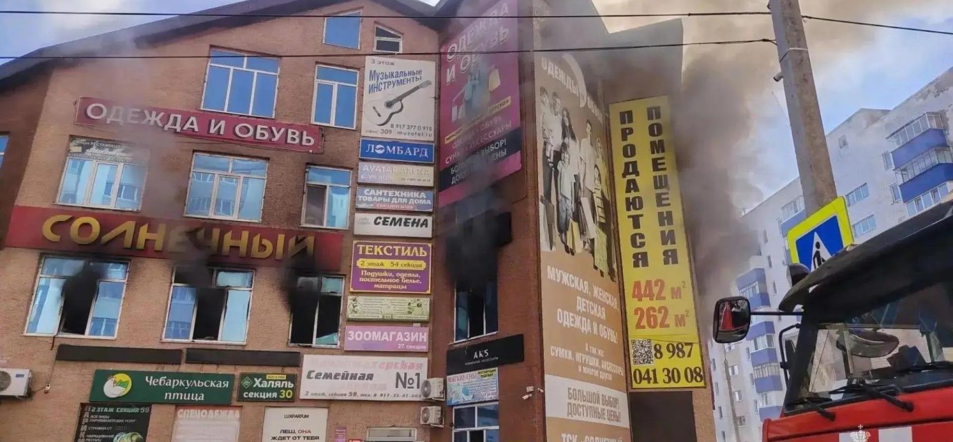 Пострадавшие на пожаре в ТСК «Солнечный» находятся в состоянии стресса В больнице Стерлитамака остаются пятеро пострадав