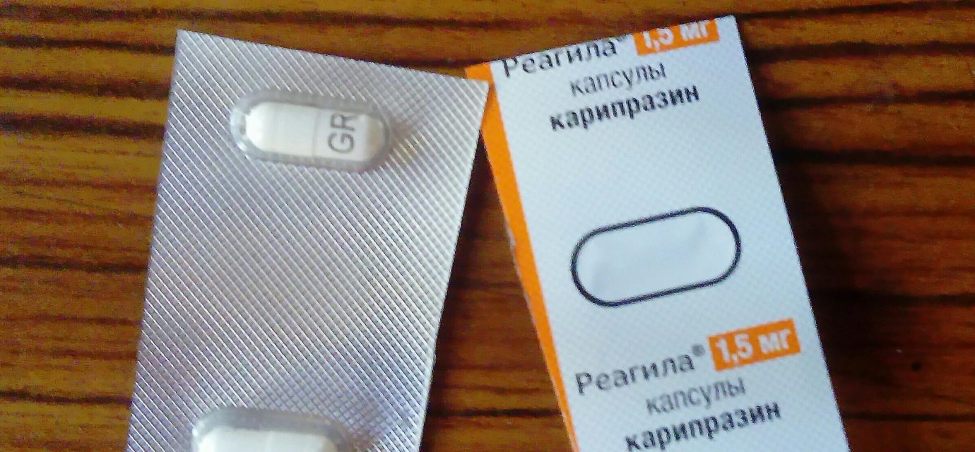Карипразин разрешили добавлять к лечению депрессии
